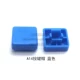 A14 Keycap Blue