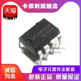 Новый оригинальный SP3485EEP Direct Insert IC Integrated Cure Chip