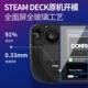 ມູນຄ່າດີ (IINE) ເຫມາະສໍາລັບ STEAMDECK / STEAMDECKOLED ຮູບເງົາປ້ອງກັນຄວາມຄົມຊັດສູງ 0.33mm ຮູບເງົາປ້ອງກັນຫນ້າຈໍຂອງເຈົ້າພາບ steamdeck