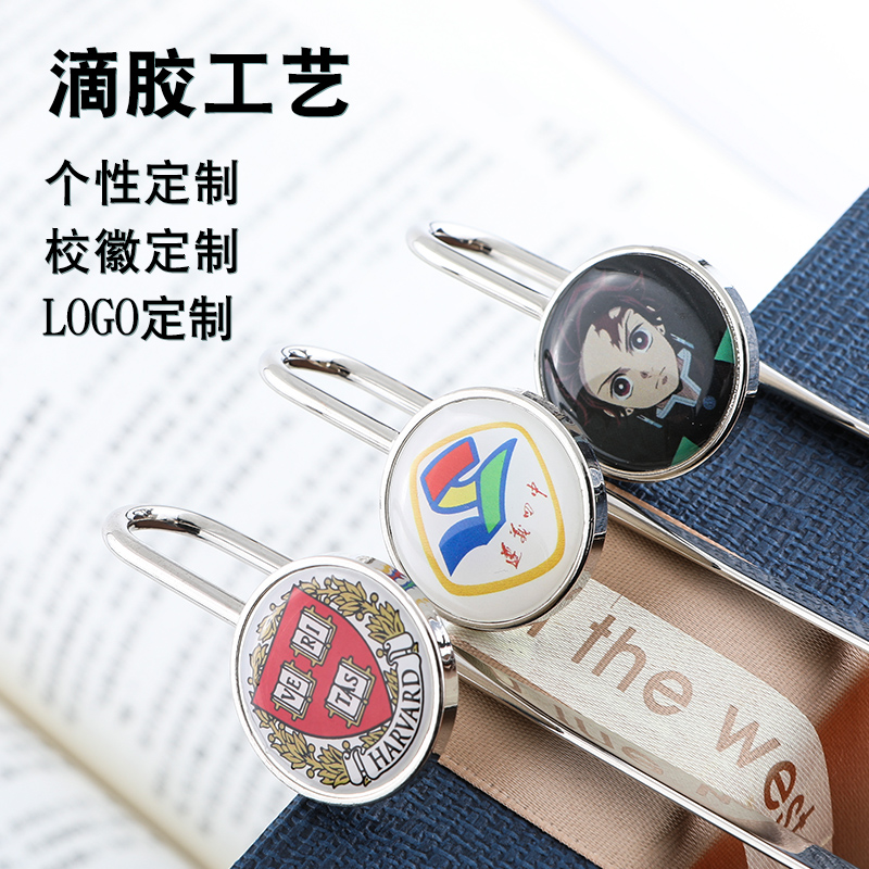 Color Epoxy Bookmark Company Enterprise School School Logo Bookmark Souvenir Personalized Custom Advertising LOGO Lettering DIY Custom Craft Bookmark Printing Graduation Souvenir Teacher's Day Gift