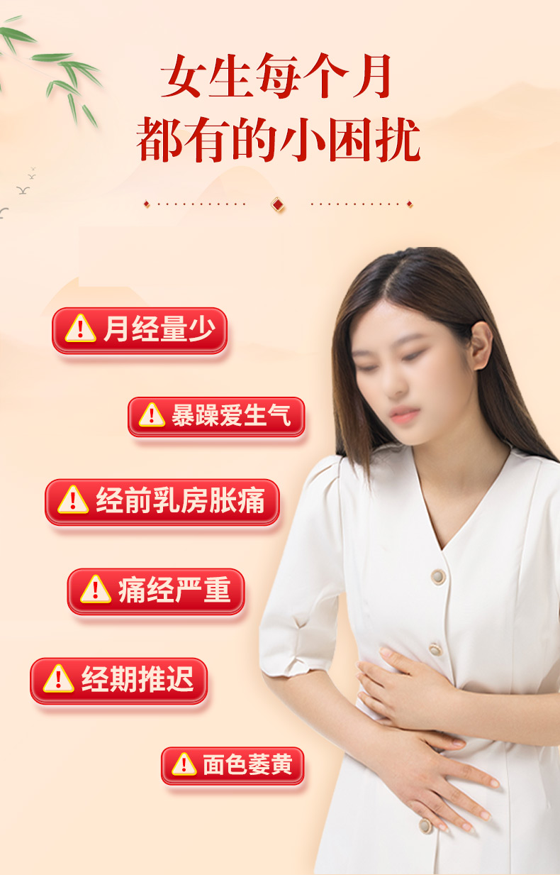【中国直邮】 仲景 七制香附丸 痛经调理中药养血调经疏肝理气丸月经量少 6g*10袋/盒