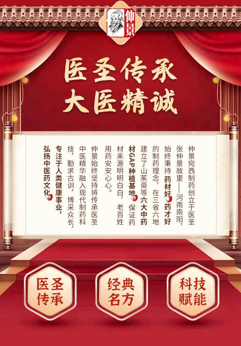 【中国直邮】 仲景 七制香附丸 痛经调理中药养血调经疏肝理气丸月经量少 6g*10袋/盒