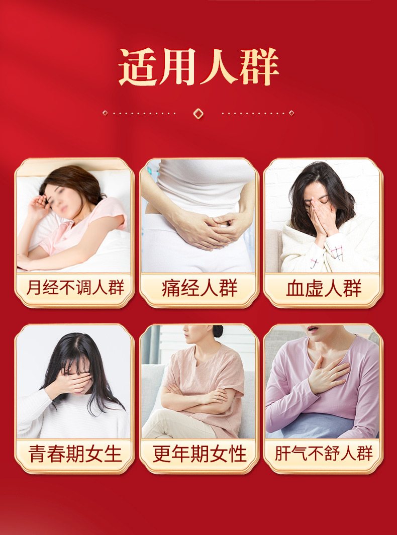 【中国直邮】 仲景 七制香附丸 痛经调理中药养血调经疏肝理气丸月经量少 6g*10袋/盒