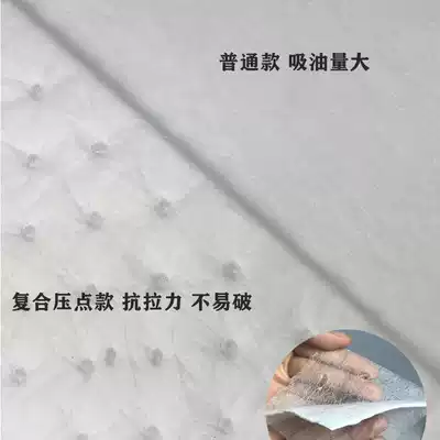 Industrial oil absorption felt adsorption cotton hydraulic oil oil absorption cloth absorption professional wipe oil removal pipeline machine oil blanket
