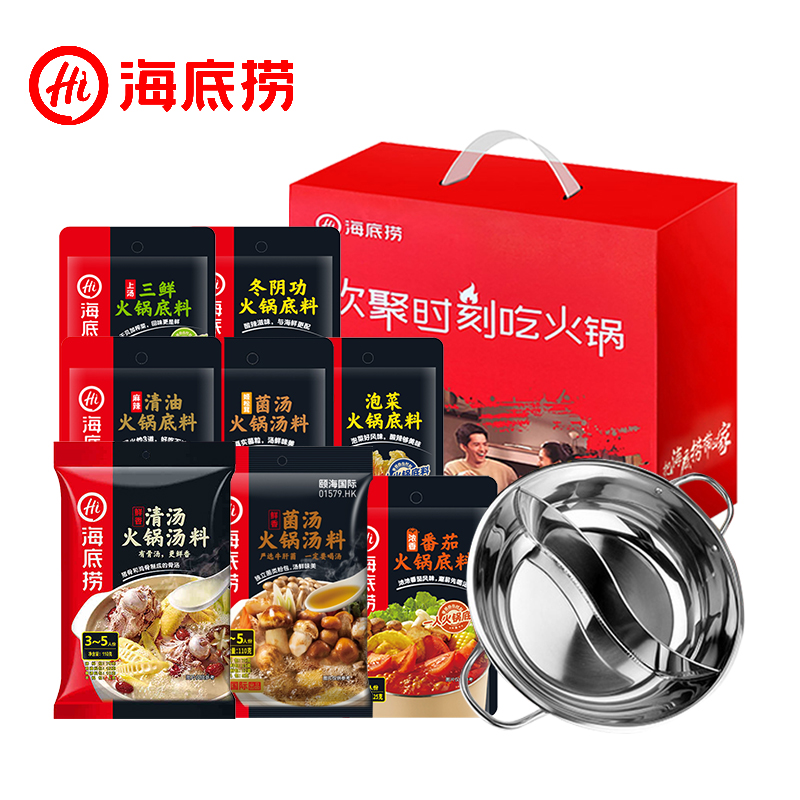 海底捞火锅底料8包+4包粉面+小黄鸭电煮锅