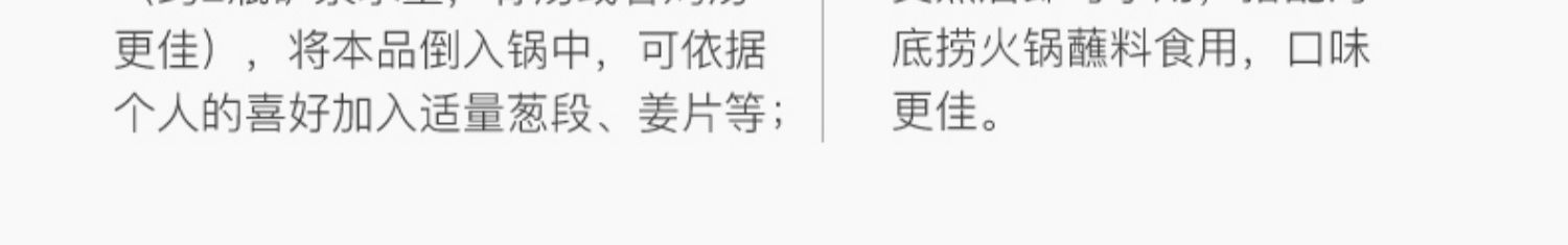 海底捞火锅底料8包+4包粉面+小黄鸭电煮锅