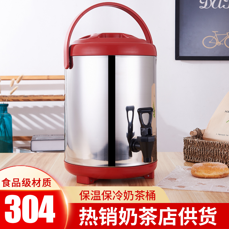 Commercial large capacity 304 stainless steel soy milk milk tea barrel insulated barrel milk tea shop dedicated 10 liters hot and cold insulation barrel-Taobao