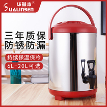 Commercial large capacity double layer heat preservation cold 12 stainless steel 10 liters milk tea soybean milk boiling water breakfast shop insulation barrel