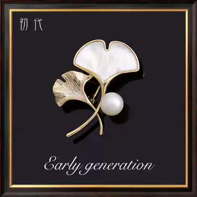 Natural freshwater mother-of-pearl brooch high-end women luxury ginkgo leaf temperament Joker coat suit pin accessories