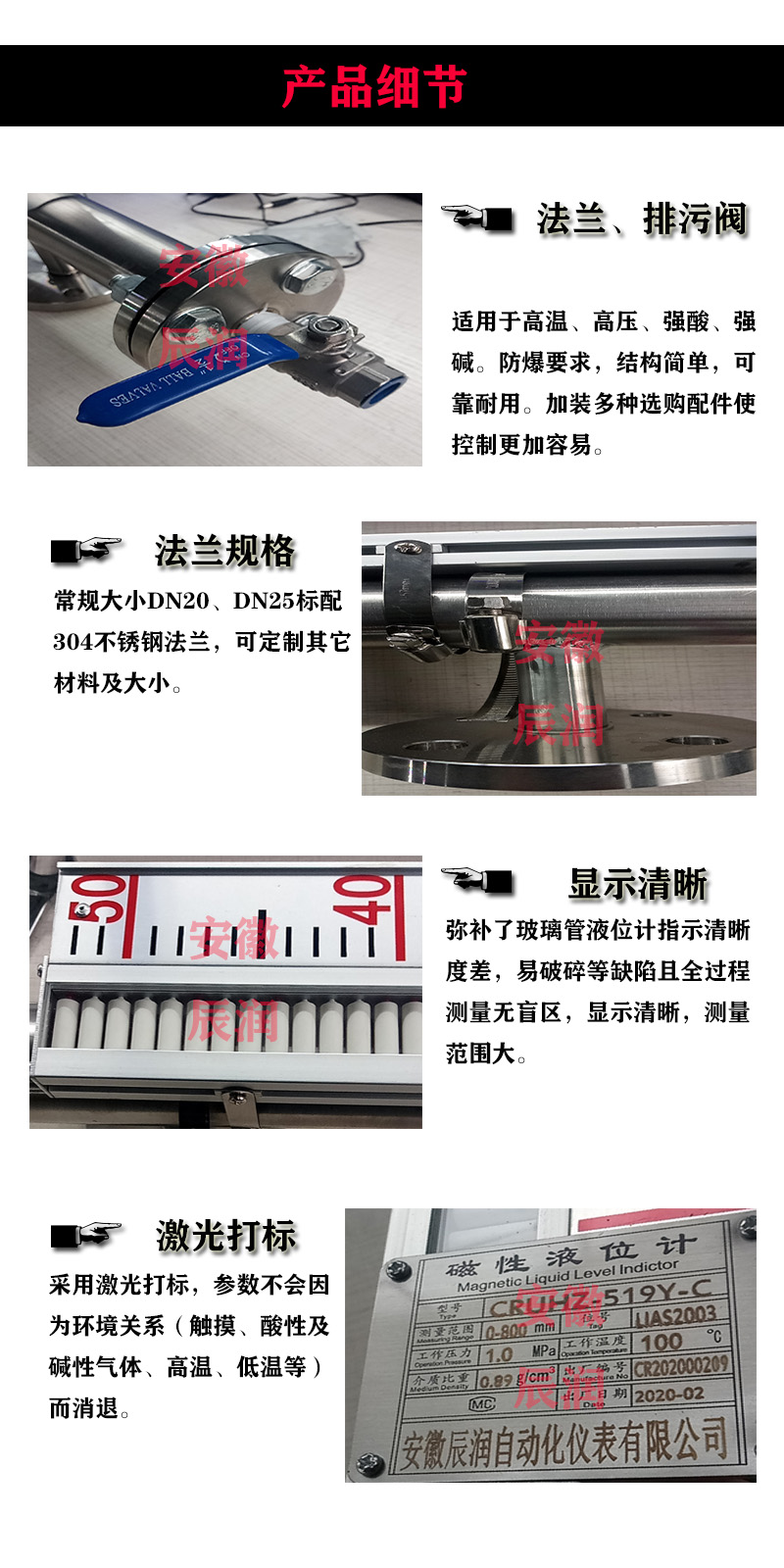 產(chǎn)品細(xì)節(jié).jpg