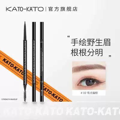 KATO Eyebrow Pencil Waterproof and long-lasting, non-fading female extremely fine head beginner wild eyebrow root
