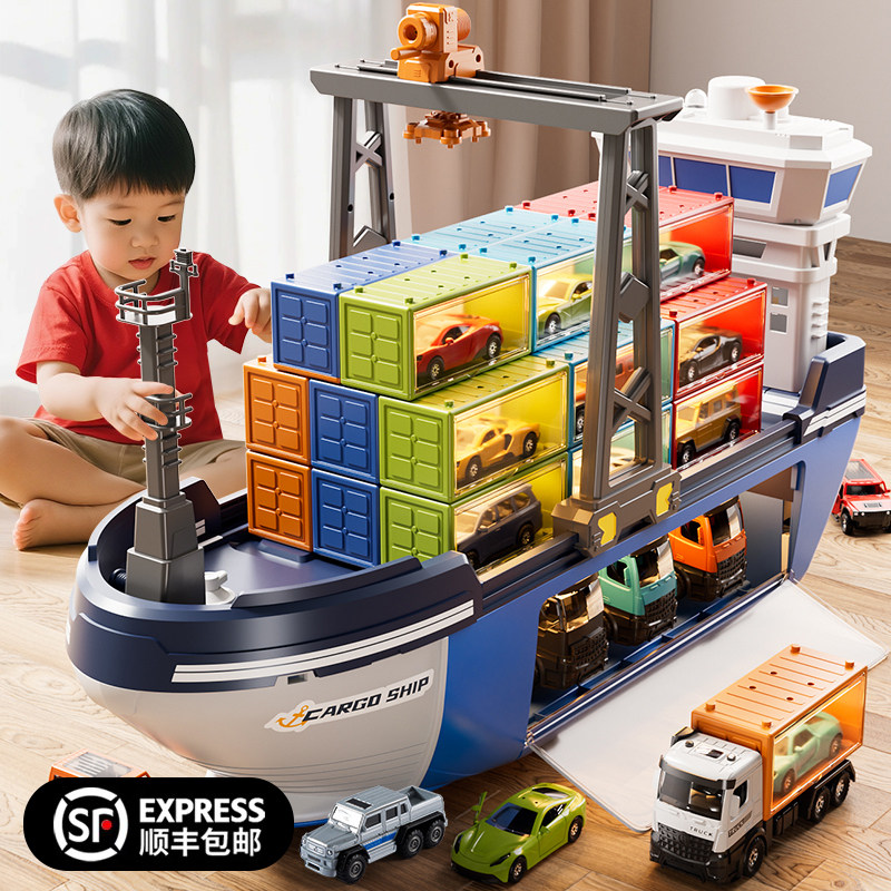 Большие игрушки на круизных лайнерах, подарки на день рождения для маленьких мальчиков, 8 мальчиков, от 5 до 7 лет, День защиты детей, 4 подарочные коробки, 3-6 лет