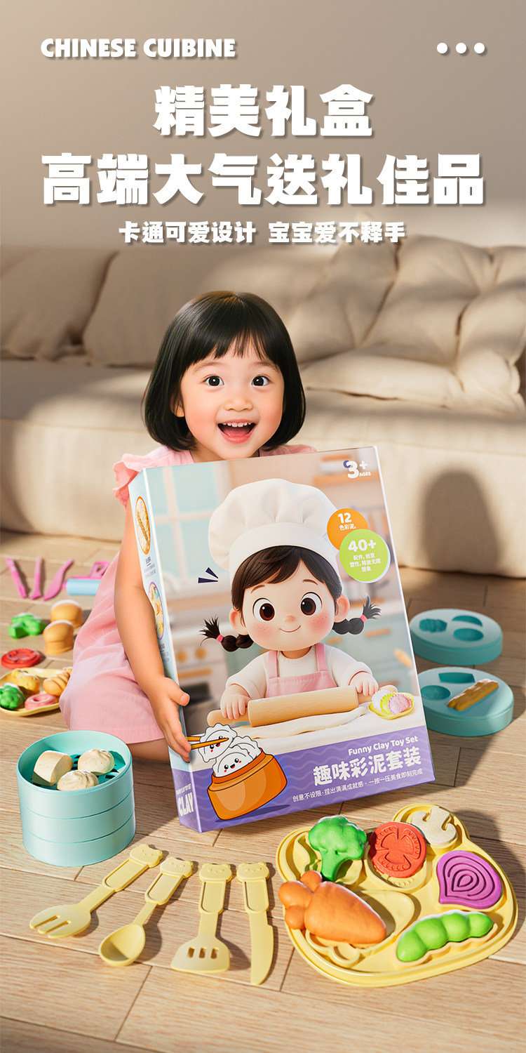 Пластилин 儿童超轻粘土彩泥橡皮泥制作面粉模具玩具套装女孩生日礼物3一6岁 SNAEN
