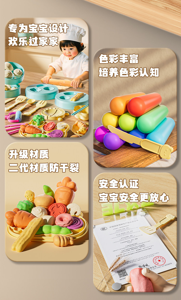 Пластилин 儿童超轻粘土彩泥橡皮泥制作面粉模具玩具套装女孩生日礼物3一6岁 SNAEN