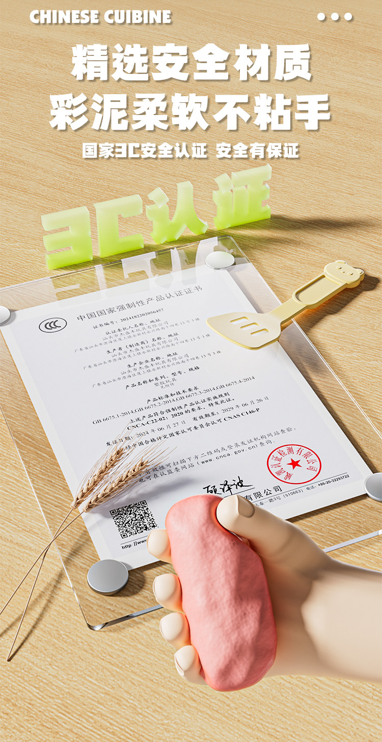 Пластилин 儿童超轻粘土彩泥橡皮泥制作面粉模具玩具套装女孩生日礼物3一6岁 SNAEN