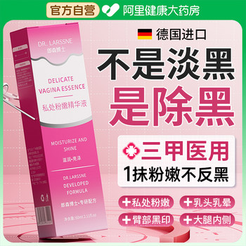 Fat donglai out of stock king|pink and faded private parts no.i