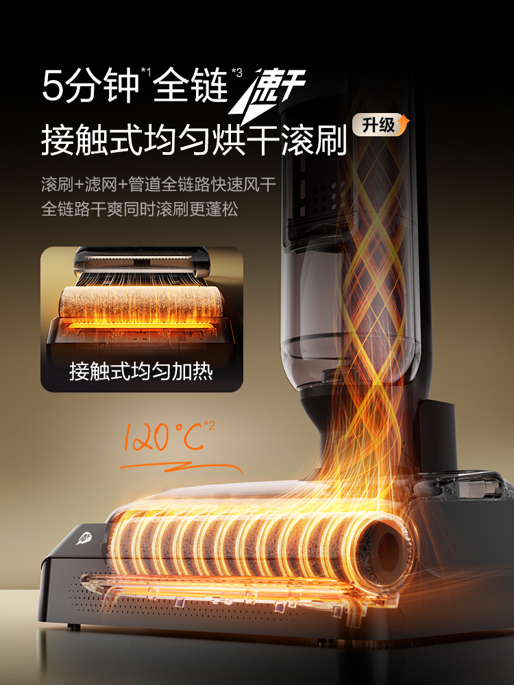 苏泊尔洗地机吸拖洗一体吸尘器手持家用烘干自清洁拖地机25年新款