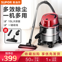 Subpohl Barrel Type Vacuum Cleaner Home Big Suction Multifunction Pushback Stainless Steel Commercial Vacuum Cleaner