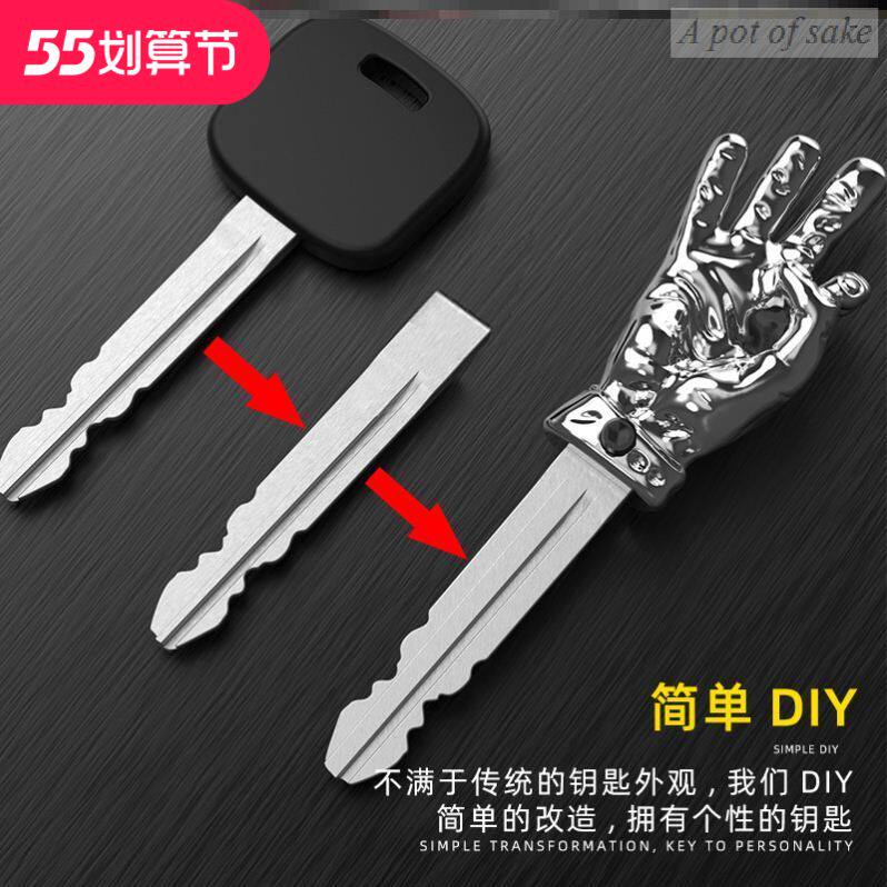 The key has broken the handle key head broken and the modified creative electric car key handle replaces the universal shell accessory