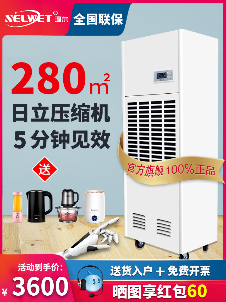 Dehumidifier Industrial household basement dehumidifier High-power dehumidifier Dehumidifier Dehumidifier Dehumidifier Dehumidifier Dehumidifier Dehumidifier Dehumidifier Dehumidifier Dehumidifier Dehumidifier dehumidifier dehumidifier