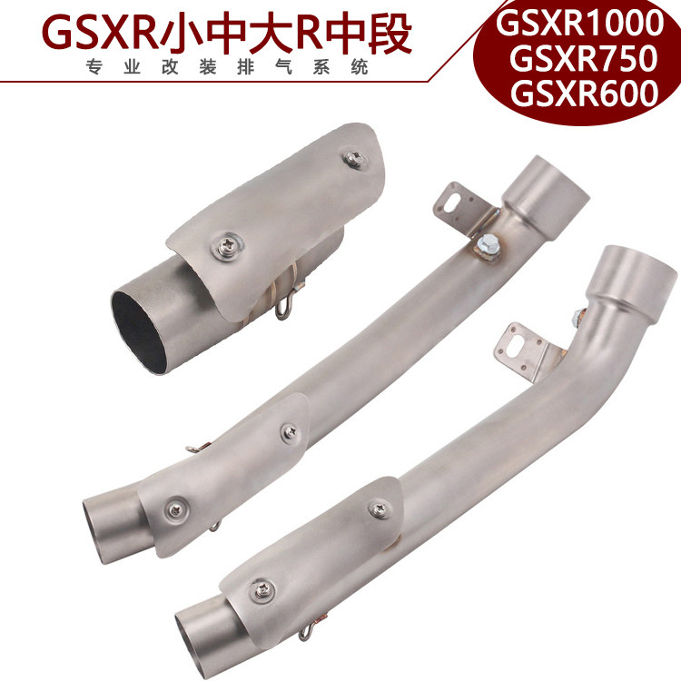 Suitable for locomotive GSXR600 750 1000 midsection K5 K6 K6 K8 K9 K9 CUHK R exhaust pipe