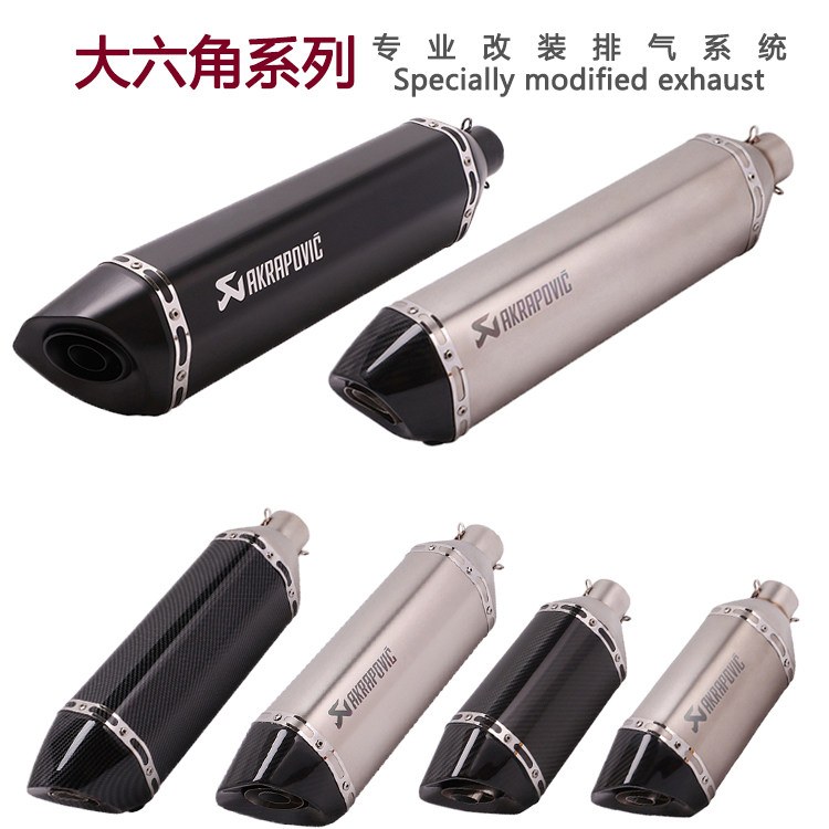 Application of locomotive Kawasaki ZX6R Z800 Z800 FZ8 FZ8 Yellow dragon 300 CBR500 modified Scorpion exhaust pipe