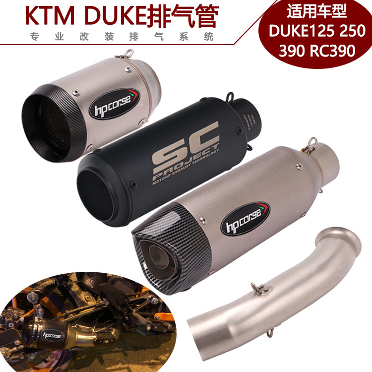 Applicable motorcycle KTM DUKE125 200 250 390 RC390 modified exhaust pipe 18 19 20 years