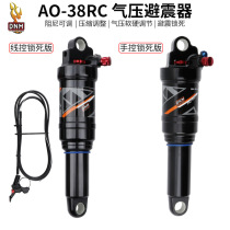 DNM AO-38RC mountain bike soft tail frame rear shock absorber hand-controlled wire-controlled XC air pressure adjustable shock absorber