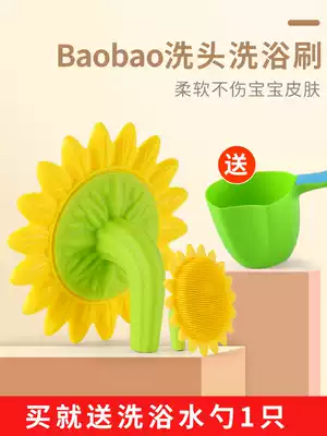 Massage baby dirt scale silicone bath Comb supplies baby bath artifact hair hair shampoo brush newborn children