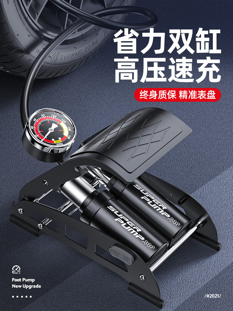 Electric battery car foot on the air pressure meter for the air pressure meter household inflatable pump car high pressure foot gas tube