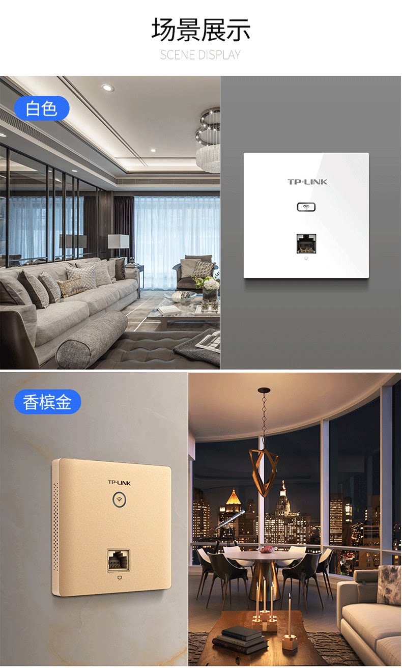 TP-Link86 Беспроводная AP_09.png