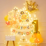 Детский воздушный шар, постер для девочек, подарок на день рождения, детская одежда