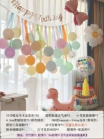 Тот же пакет на день рождения для xiaohongshu 03+32 дюйма белых номеров