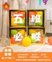 Воздушный шар, коробка с гравюрой, делается под заказ