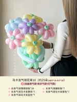 Воздушный шар, набор материалов, букет