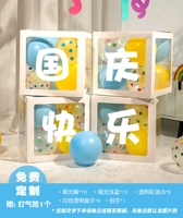 Воздушный шар, коробка с гравюрой, делается под заказ