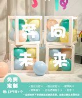 Воздушный шар, коробка с гравюрой, делается под заказ