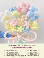 Воздушный шар, набор материалов, букет