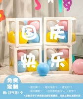 Воздушный шар, коробка с гравюрой, делается под заказ