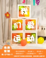 Воздушный шар, коробка с гравюрой, делается под заказ