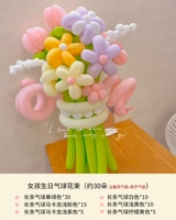 Воздушный шар, насос, подарок на день рождения, букет