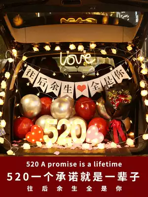 Light House trunk surprise proposal arrangement creative supplies car trunk romantic confession birthday Qixi Festival