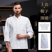 Флисовый белый лонгслив, водонепроницаемый фартук