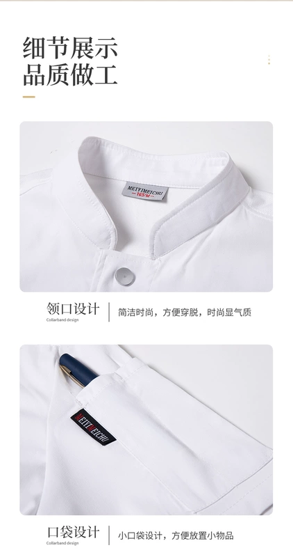 đồng phục bếp Mùa hè cao cấp cotton nguyên chất đàn hồi quần áo làm việc đầu bếp cho nam và nữ ngắn tay thoáng khí phần mỏng phục vụ khách sạn trở lại dụng cụ nhà bếp mẫu áo bếp đẹp mẫu áo bếp