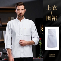 Флисовый белый лонгслив, водонепроницаемый фартук