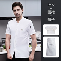 Хлопковый эластичный белый водонепроницаемый фартук