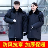 Демисезонное пальто, куртка для работы