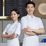 Шеф -повар большой размер рабочая одежда с коротким рукавом лето тонкая дышащая ресторан кухня Custom Chef одежда 300 Catties Plus размер