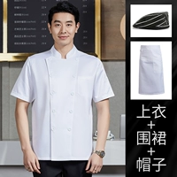 Белый фартук, берет, короткий рукав, свободный крой