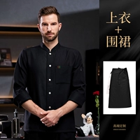 Флисовый черный лонгслив, водонепроницаемый фартук